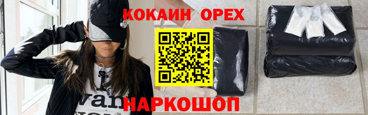 Кокаин Боливия Северск