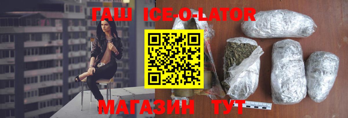 Северск  Гашиш  Гашиш 40% ТГК  Вход с VPN  ГАШ убойный 