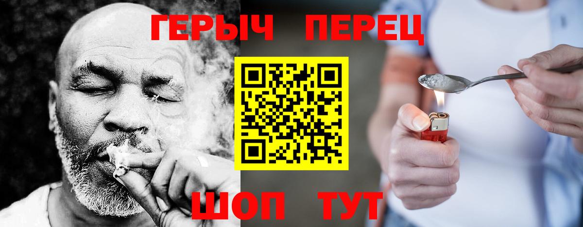 ГЕРОИН Афган Северск