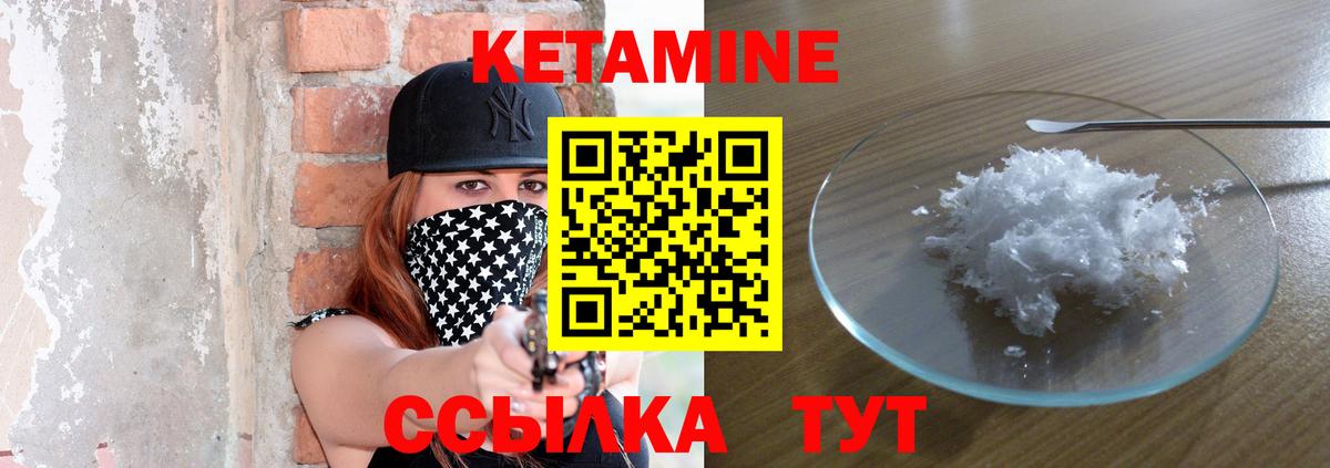 ГАШИШ Северск