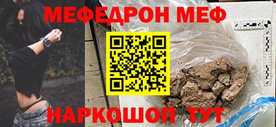 соль курить ск Обнинск