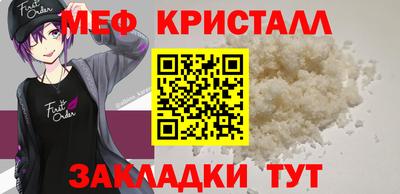 кристаллы Обь