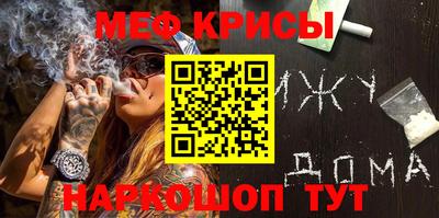 соль курить ск Обнинск