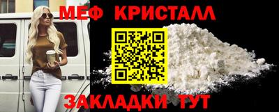 кристаллы Обь