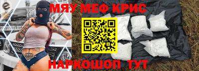 соль курить ск Обнинск