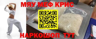 mix Нягань