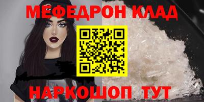 кристаллы Обь