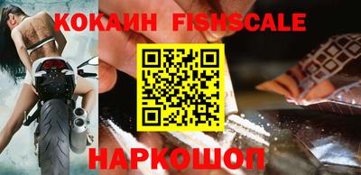 соль курить ск Обнинск