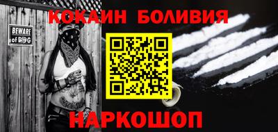 кристаллы Обь