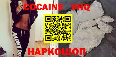 кристаллы Обь
