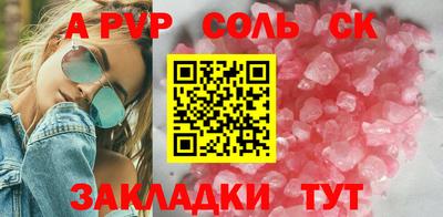 кристаллы Обь