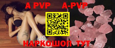 кристаллы Обь