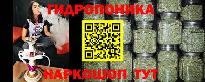 кристаллы Обь