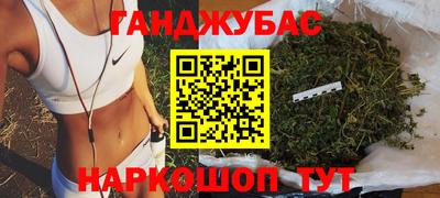 соль курить ск Обнинск