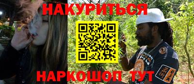 соль курить ск Обнинск