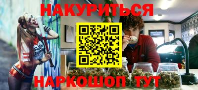 соль курить ск Обнинск