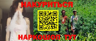 соль курить ск Обнинск