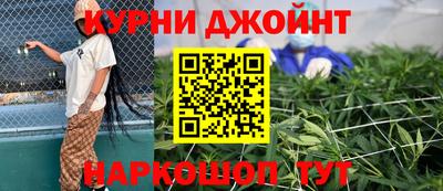 соль курить ск Обнинск