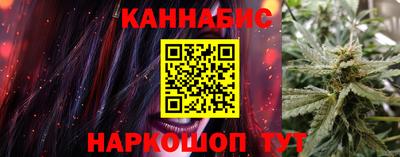 соль курить ск Обнинск