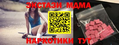 кристаллы Обь
