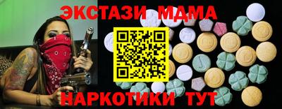 кристаллы Обь