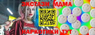 кристаллы Обь