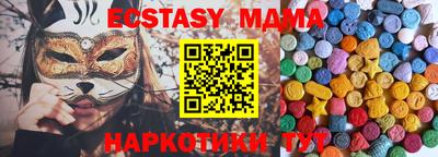 кристаллы Обь
