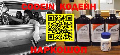 кристаллы Обь