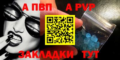 кристаллы Обь