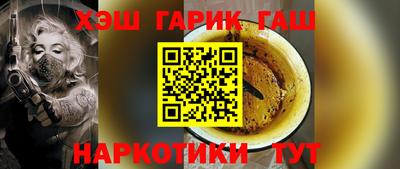 соль курить ск Обнинск