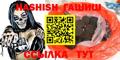 кристаллы Обь