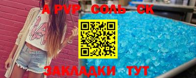 кристаллы Обь