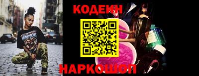 соль курить ск Обнинск