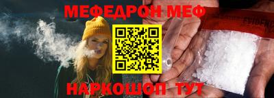 соль курить ск Обнинск