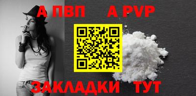 кристаллы Обь