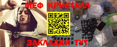 кристаллы Обь