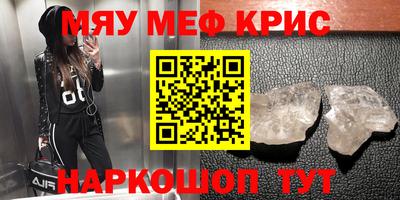 соль курить ск Обнинск