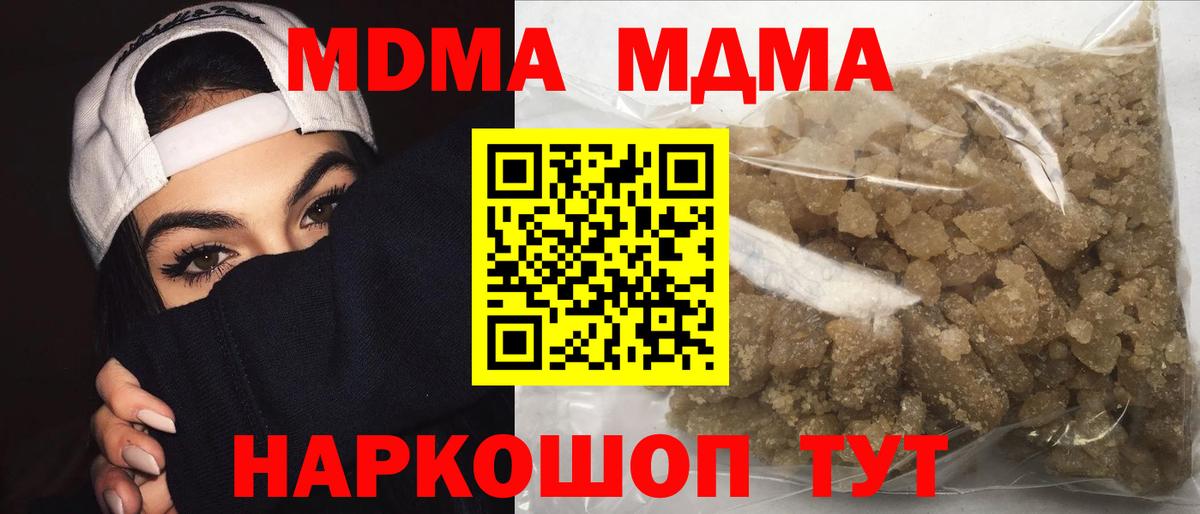 Северск  Вход с VPN  Каннабис  Alpha-PVP СК кристаллы  ГАШИШ  Магазин наркотиков  COCAIN  Мефедрон  