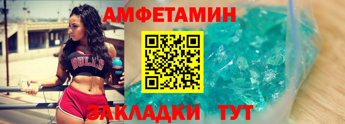 Метамфетамин Methamphetamine  Метамфетамин Methamphetamine  Северск  МЕТАМФЕТАМИН  Вход с VPN 