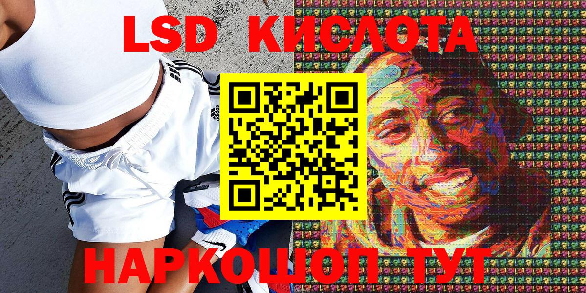 Северск  Марки N-bome 1,5мг  Вход с VPN 