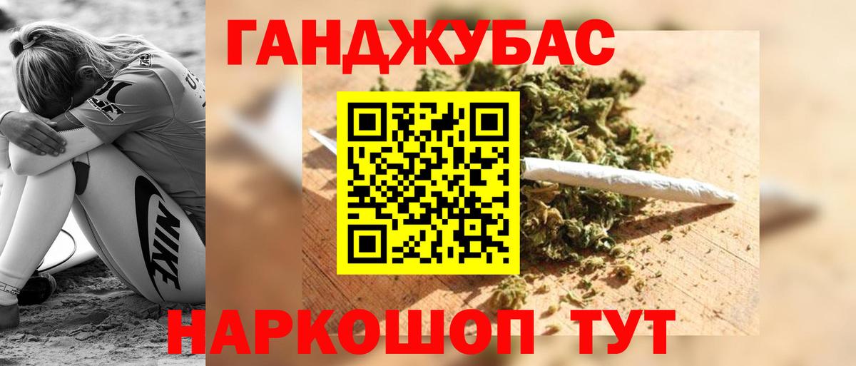 Бошки Шишки SATIVA & INDICA Северск