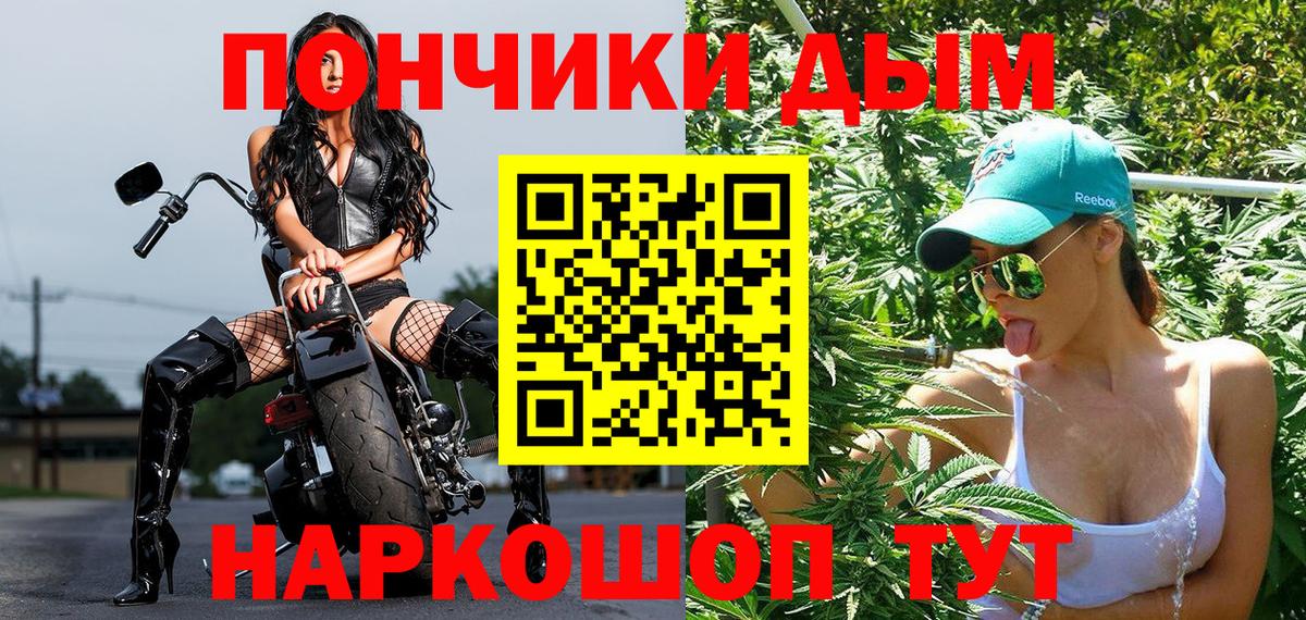 Бошки Шишки сатива  Вход с VPN  Северск  Каннабис планчик  Бошки марихуана MAZAR 